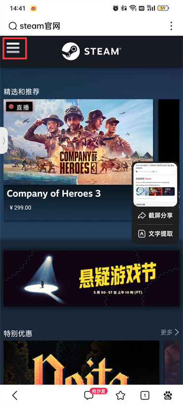 steam账号怎么注册