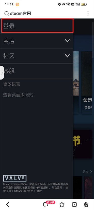 steam账号怎么注册