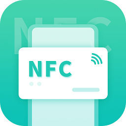 智能nfc工具 v2.0安卓版